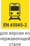 EN 45545-2